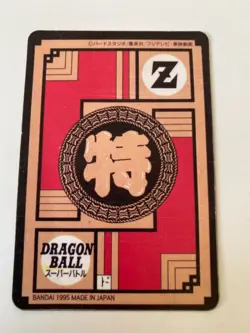 Carte Dragon Ball Collection Dbz Card Carddass Prism Super Hero Superhero - Image 2