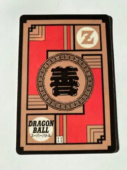 Carte Dragon Ball Collection Dbz Card Carddass Prism - Image 2