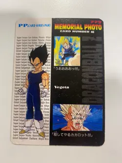 Carte Dragon Ball Collection Dbz Carddass Prism Hk memorial photo trading card - Image 2