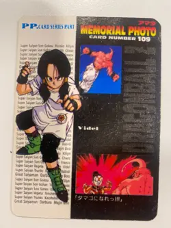 Carte Dragon Ball Collection Dbz Carddass Prism Hk memorial photo trading card - Image 2