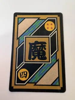 Carte HK Dragon Ball Collection Dbz Card Carddass super Battle - Image 2