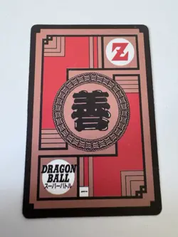 Carte HK Dragon Ball Collection Dbz Card Carddass super Battle - Image 2