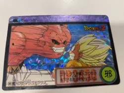 Carte HK Dragon Ball Collection Dbz Card Carddass super Battle - Image 1