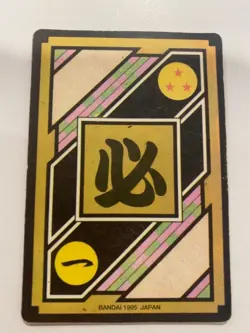 Carte HK Dragon Ball Collection Dbz Card Carddass super Battle - Image 2