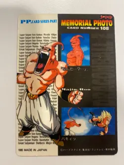 Carte Dragon Ball Collection Dbz Carddass Prism Hk memorial photo trading card - Image 2