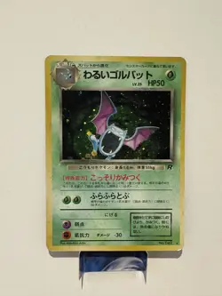 Dark Golbat Rocket Gang Holo (Japanese) 042 Pokemon Card Rare - Image 1