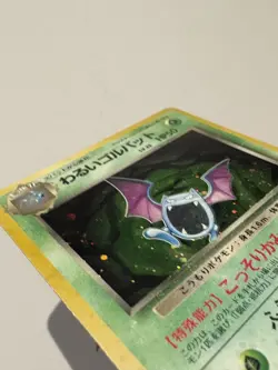 Dark Golbat Rocket Gang Holo (Japanese) 042 Pokemon Card Rare - Image 3
