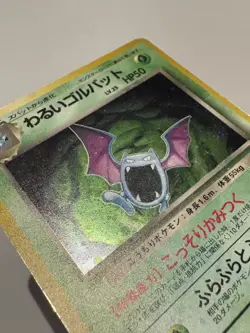 Dark Golbat Rocket Gang Holo (Japanese) 042 Pokemon Card Rare - Image 4