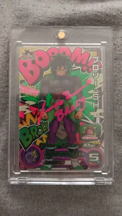 ** AUTOGRAPHED** Bandai Super Dragon Ball Heroes cards UGM1-SCP4 Broly - Image 1