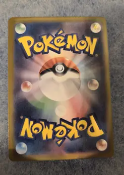 Noibat AR 111/100 sv9 Battle Partners Pokemon Card Japanese - Image 2