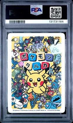 2025 POKEMON TARUKA PIKACHU PSA 10 - Image 2