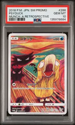 2018 POKEMON JPN SM PROMO MUNCH: A RETROSPECTIVE #286 PSYDUCK PSA 10 - Image 1