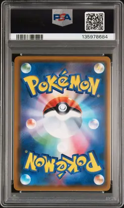 2018 POKEMON JPN SM PROMO MUNCH: A RETROSPECTIVE #286 PSYDUCK PSA 10 - Image 2