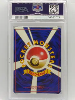 Pokemon 1999 Japanese Gym 2 (Challenge) Blaine's Arcanine PSA 10 Gem Mint 💎 - Image 2