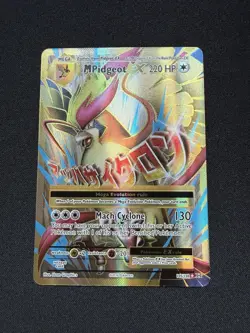 Pokemon TCG XY Evolutions 2016 M Pidgeot EX Full Art 105/108 | NM - Image 1