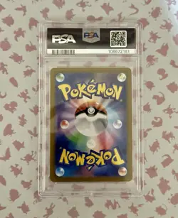2024 POKEMON JPN SV8-SUPER ELECTRIC BREAKER ULTRA RARE #136 PIKACHU EX PSA 10 - Image 2