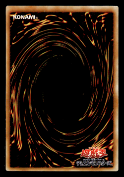 Yugioh - Japanese Birdface PH-05 Common Pharaonic Guardian NM - Image 2