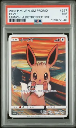 2018 POKEMON JPN SM PROMO MUNCH: A RETROSPECTIVE #287 EEVEE PSA 7 - Image 1