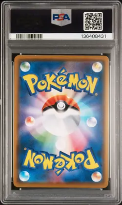 2018 POKEMON JPN SM PROMO MUNCH: A RETROSPECTIVE #290 ROWLET PSA 9 - Image 2