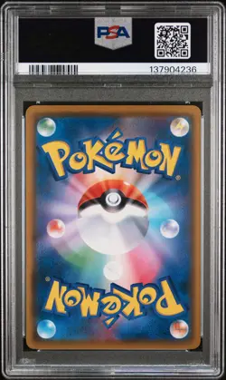 2018 POKEMON JPN SM PROMO MUNCH: A RETROSPECTIVE #286 PSYDUCK PSA 9 - Image 2