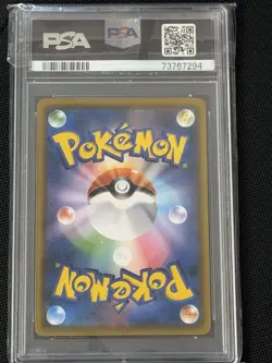 2018 POKEMON JPN SM PROMO MUNCH: A RETROSPECTIVE #287 EEVEE PSA 10 - Image 2
