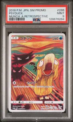 2018 POKEMON JPN SM PROMO MUNCH: A RETROSPECTIVE #286 PSYDUCK PSA 9 - Image 1