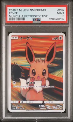 2018 POKEMON JPN SM PROMO MUNCH: A RETROSPECTIVE #287 EEVEE PSA 9 - Image 1