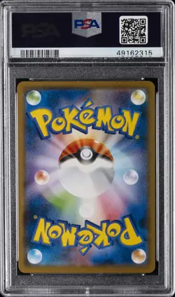 2018 POKEMON JPN SM PROMO MUNCH: A RETROSPECTIVE #288 PIKACHU PSA 10 - Image 2