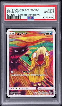 2018 POKEMON JPN SM PROMO MUNCH: A RETROSPECTIVE #286 PSYDUCK PSA 10 - Image 1