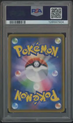 2018 Pokemon JPN SM Promo Munch A Retrospective #286 Psyduck PSA 10 GEM MINT - Image 3