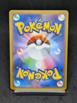 Aurorus AR 084/080 M3 Perfect Order Nihil Zero - Pokemon Card Japanese MEGA - Image 2