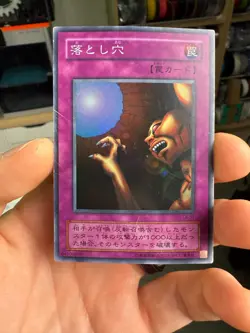 Trap Hole LB-57 Super Rare Japanese Yugioh Card HP - Image 1