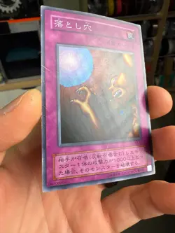 Trap Hole LB-57 Super Rare Japanese Yugioh Card HP - Image 2