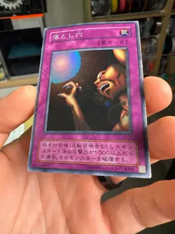 Trap Hole LB-57 Super Rare Japanese Yugioh Card HP - Image 4