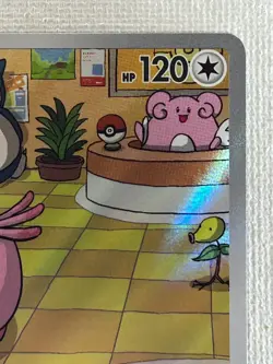 Chansey AR 113/101 Mask of Change SV6 Pokemon Card Japanese Scarlet & Violet LP - Image 3