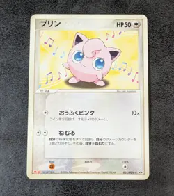 LP - Jigglypuff Meiji 061/ADV-P Promo Japanese Pokemon card game TCG - Image 1
