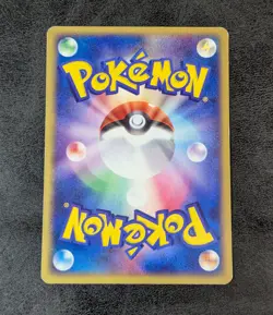 LP - Jigglypuff Meiji 061/ADV-P Promo Japanese Pokemon card game TCG - Image 2