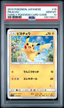 Japanese Pokemon Pikachu 018/051 Family Pokemon Card Game PSA 10 - Image 1