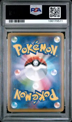 Japanese Pokemon Pikachu 018/051 Family Pokemon Card Game PSA 10 - Image 2