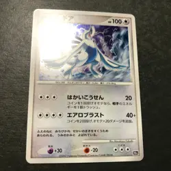 Explosive Birth Lugia 10th Movie Comm. Set 2007 Holo Japanese Pokemon Card NM - Image 5