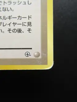 Pokemon Card Japan Trainer Misty's Tears Nintendo Non-Holo 1st Edition Japan - Image 4