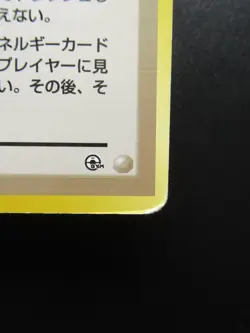 Pokemon Card Japan Trainer Misty's Tears Nintendo Non-Holo 1st Edition Japan - Image 4