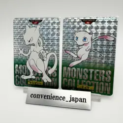 Pokemon card Carddass Mew 151 Mewtwo 150 Green Holo PRISM Bandai Vending jp 1996 - Image 1