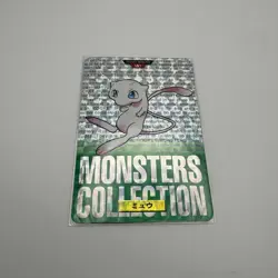 Pokemon card Carddass Mew 151 Mewtwo 150 Green Holo PRISM Bandai Vending jp 1996 - Image 5