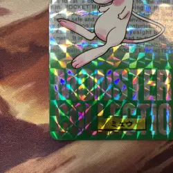 1996 Pokemon Bandai Japan MEW #151 Carddass Vending Prism GREEN - Image 5
