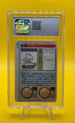 Mew #151 Vending Prism Green Pokemon Bandai Carddass CGC 8.5 - Image 2