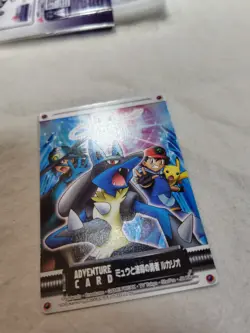 [LP-] Pokemon ADVENTURE Mew Lucario Japanese Zukan Carddass Ninten 10969 - Image 4