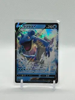 Pokemon TCG - Lapras V Ultra Rare - Japanese Shiny Star V 31/190 Near Mint - Image 1