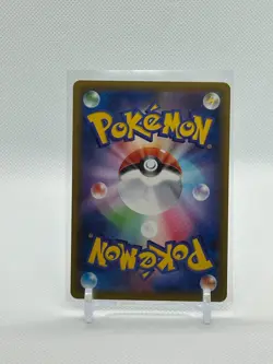 Pokemon TCG - Lapras V Ultra Rare - Japanese Shiny Star V 31/190 Near Mint - Image 2