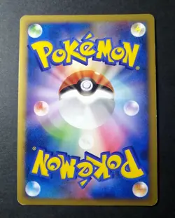 Pokemon Japanese Tyranitar Holo Tyranitar Half Deck 009/019 - Image 3